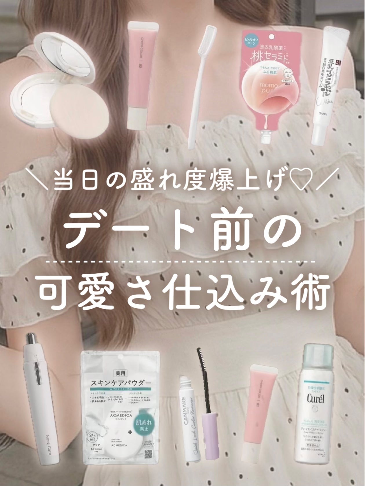 リップパック /CHOOSY/リップマスクを使ったクチコミ(1枚目)