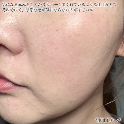 ベルベットカバークッション/TAG/クッションファンデーションを使ったクチコミ(6枚目)