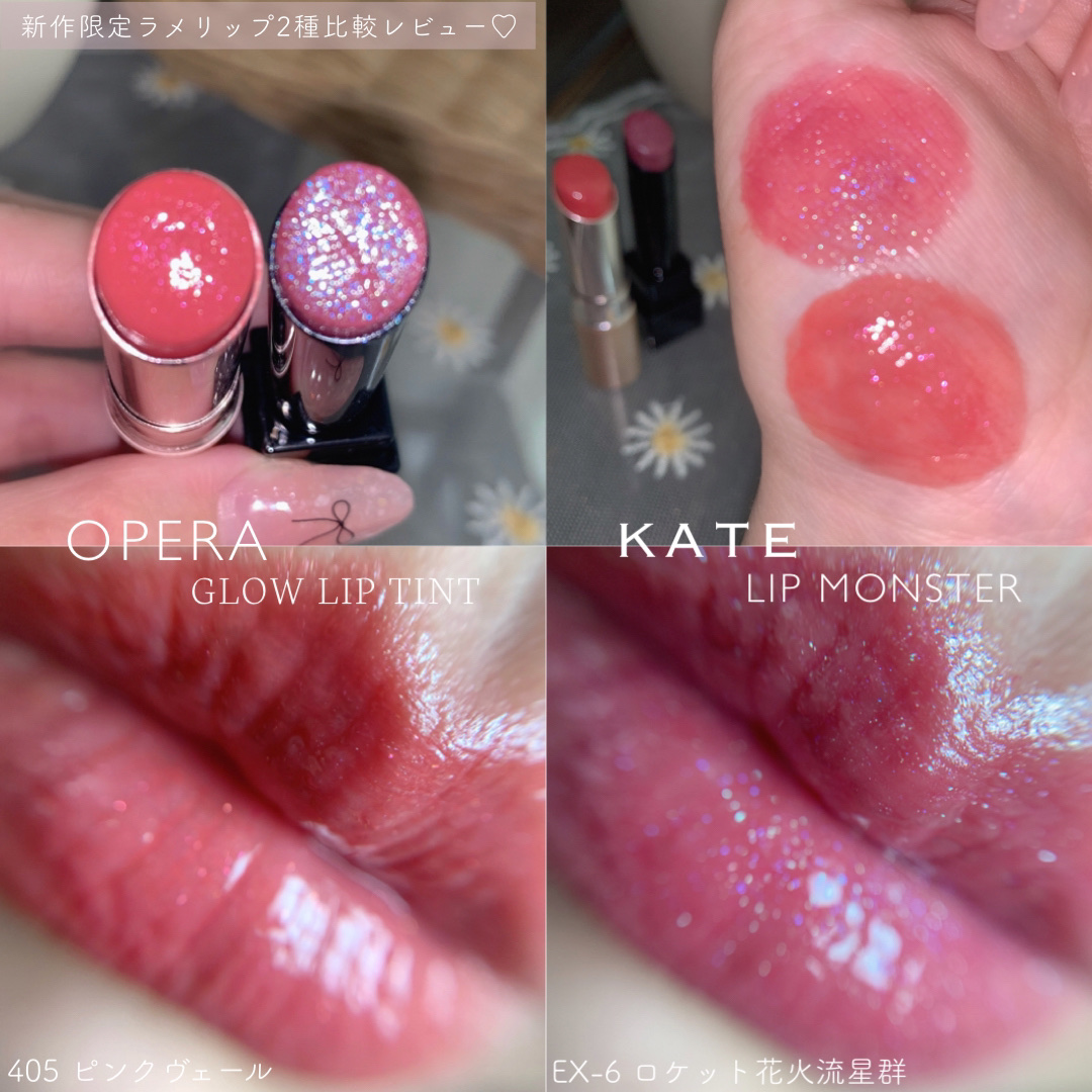オペラ グロウリップティント 405 ピンクヴェール/OPERA/リップティントを使ったクチコミ（1枚目）