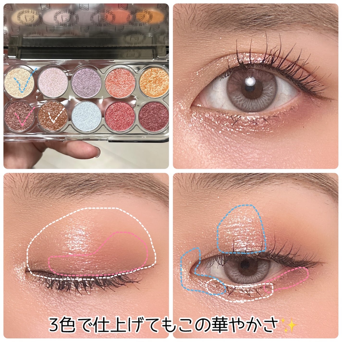 ライトオンアイズシャドウパレット/ルミル/アイシャドウパレットを使ったクチコミ(5枚目)