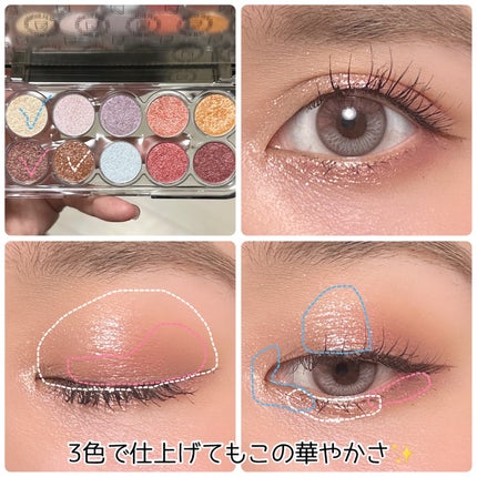 ライトオンアイズシャドウパレット/ルミル/アイシャドウパレットを使ったクチコミ(5枚目)