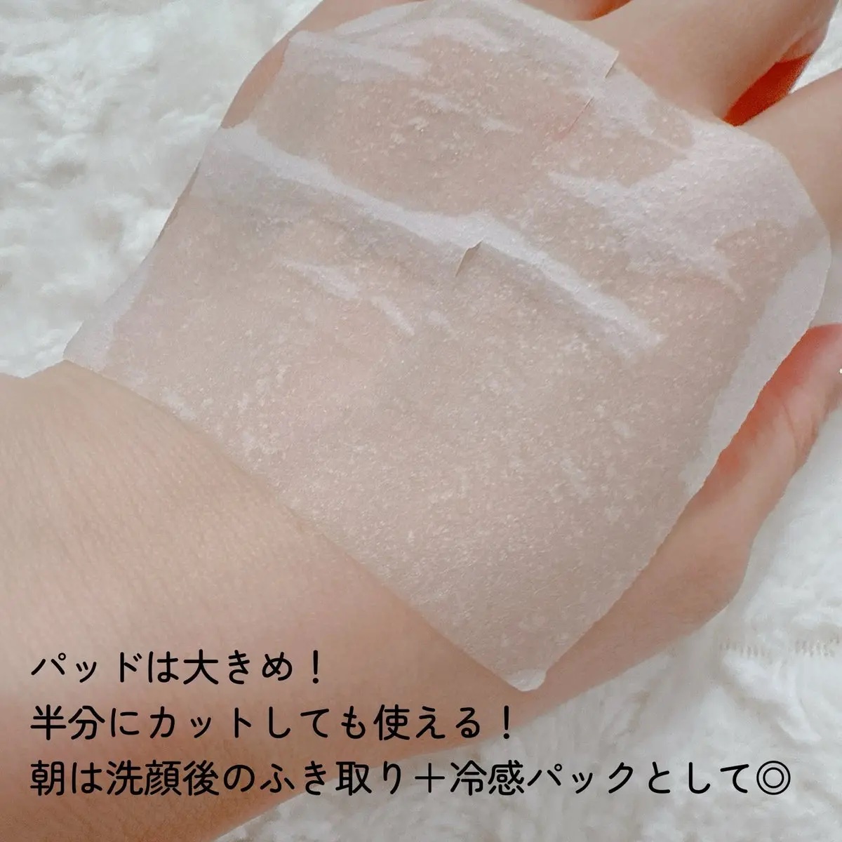 バイオームレメディポアリセットクーリングパッド/UIQ/トナーパッドを使ったクチコミ（3枚目）