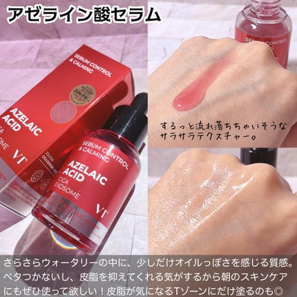 A1カーミング アンプル/VT/美容液を使ったクチコミ(5枚目)