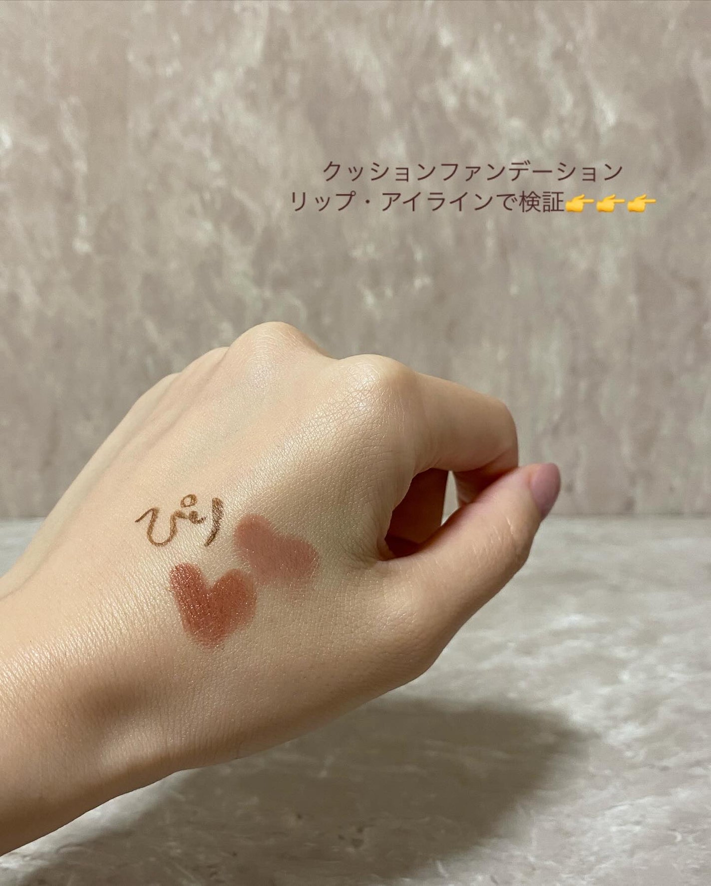 AZケア クレンジングオイル/VT/オイルクレンジングを使ったクチコミ(4枚目)