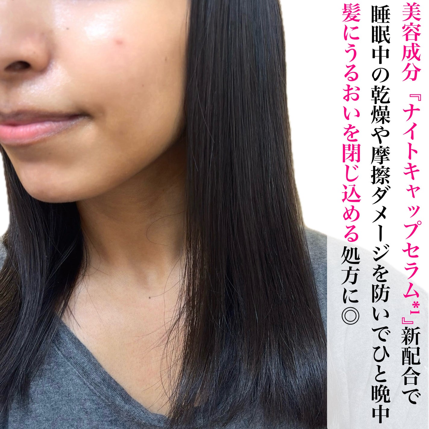 jasmine on LIPS 「\リニューアルしたYOLUでさらにうるおいまとまり髪/☑️YO..」(3枚目)