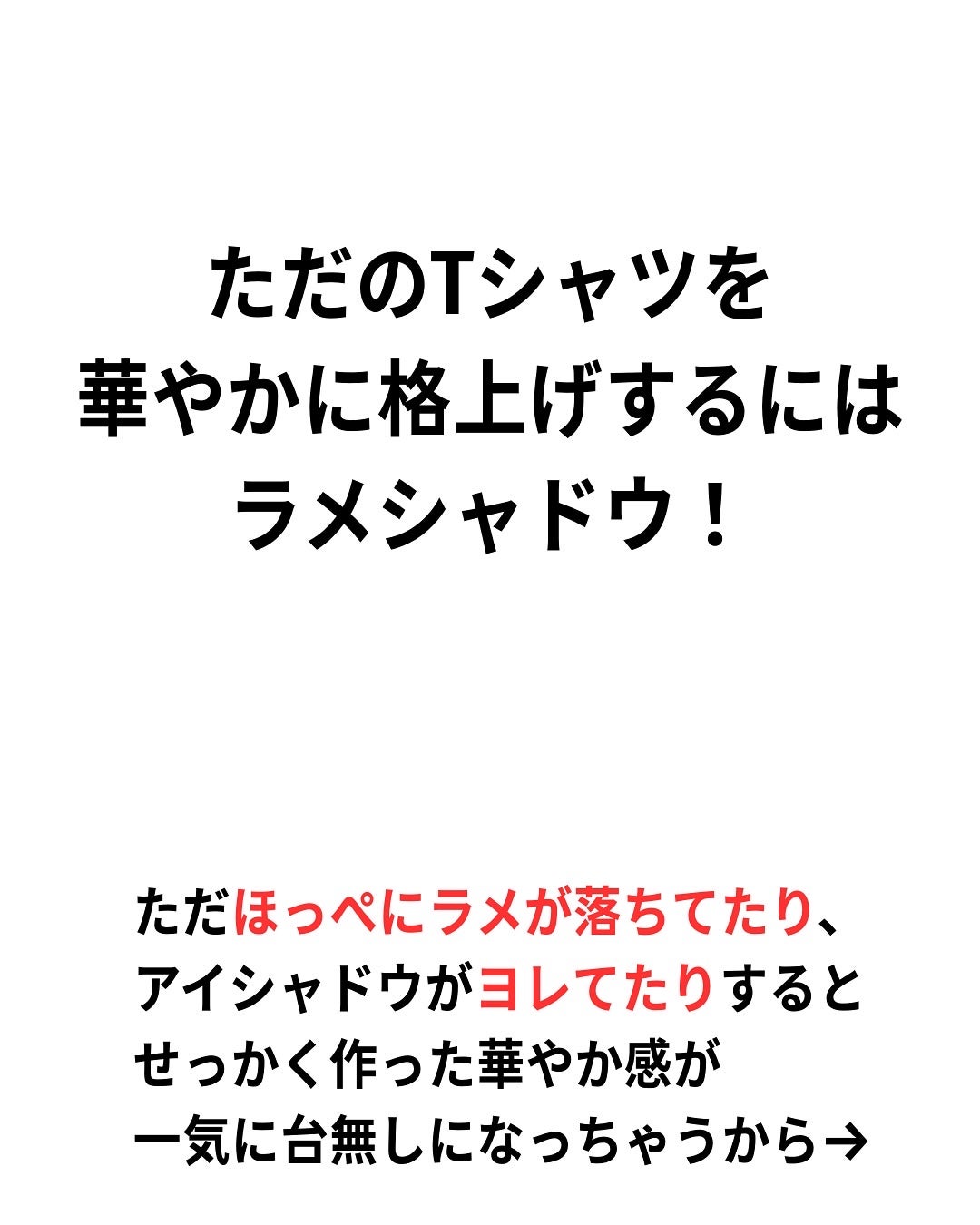 ダズルシャドウ アイシャドウ スティック/M・A・C/スティックアイシャドウを使ったクチコミ(2枚目)