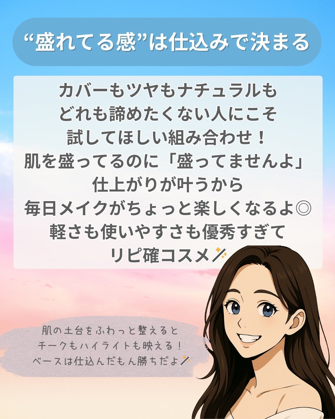ピメル あざむきベース ベージュ/pdc/化粧下地を使ったクチコミ(6枚目)