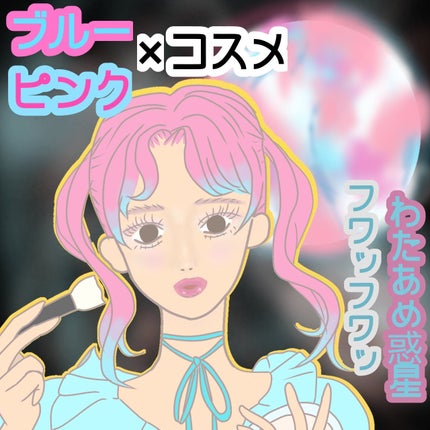 グローキッサー チークブラッシュ/グローキッサー ハイライター/MAYBELLINE NEW YORK/リキッドチークを使ったクチコミ(1枚目)