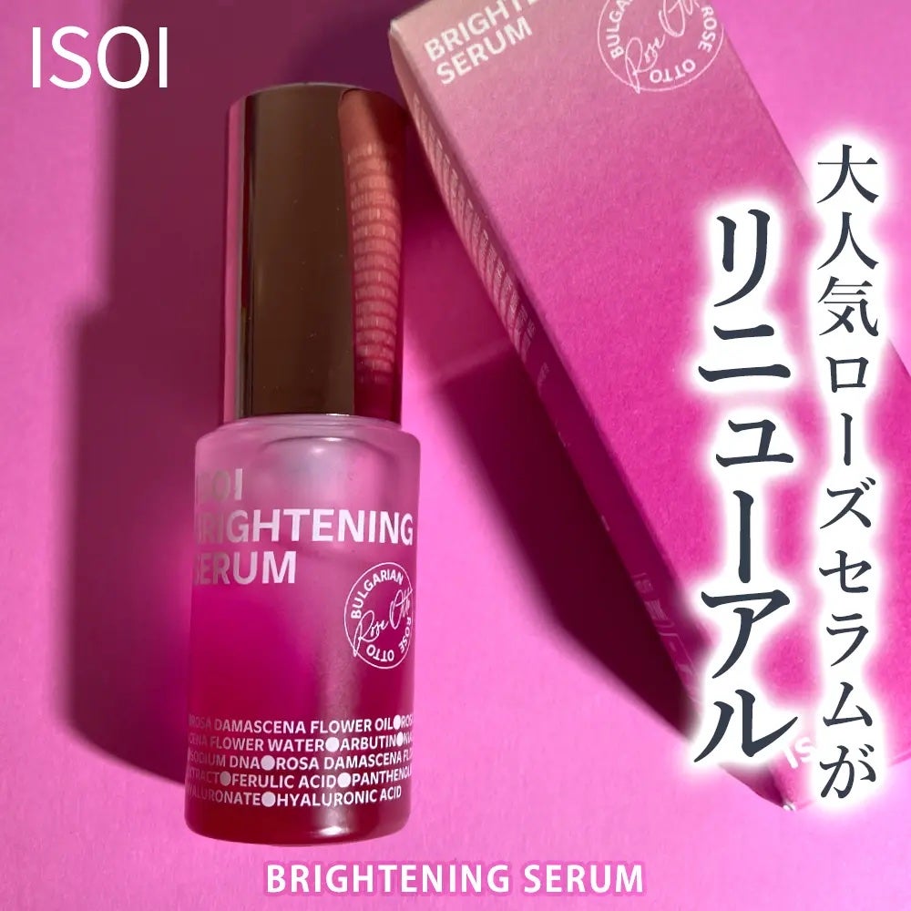 ブレミッシュケアアップ セラム/ISOI/美容液を使ったクチコミ(1枚目)