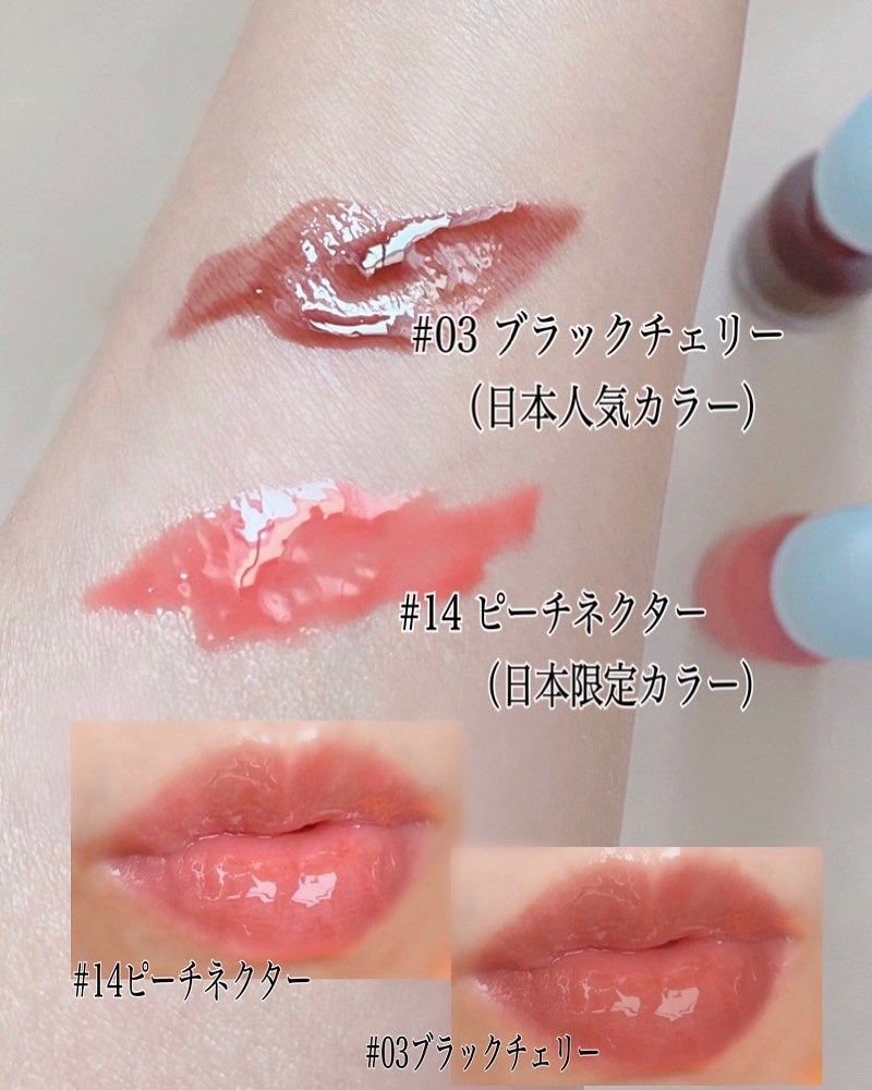 ジューシーベリープランピングリップオイル/TOCOBO/リップグロスを使ったクチコミ(3枚目)