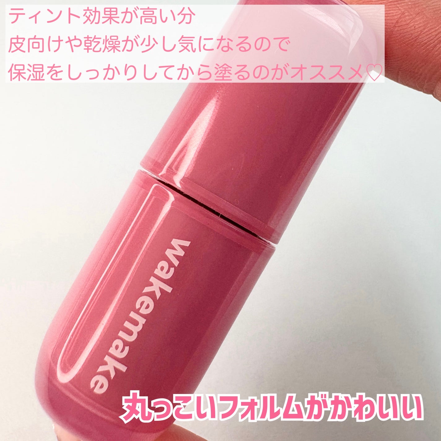 ãŠã©ãŒã¿ãã«ã°ããŠãã£ã³ã/wakemake/ãªãããã£ã³ãã䜿ã£ãã¯ãã³ãïŒ7æç®ïŒ