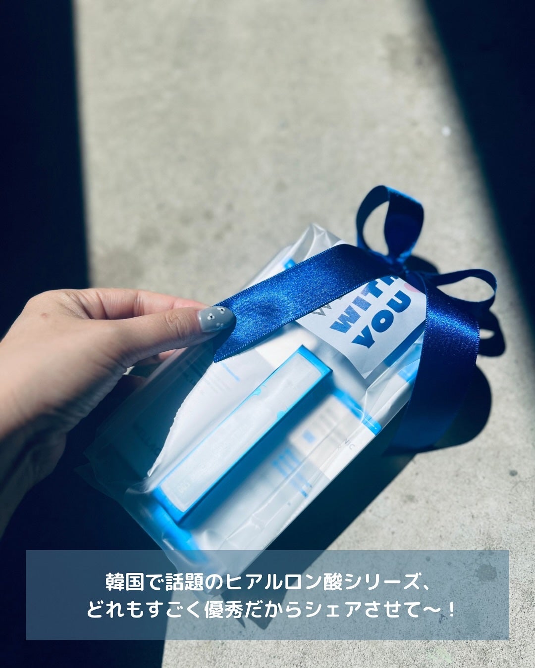 リアルヒアルロニックブルーアンプル 100/Wellage/美容液を使ったクチコミ(3枚目)