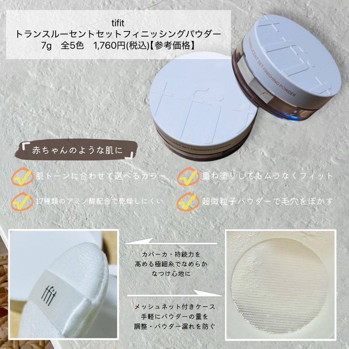 デリケートシルクベールアートプライマー/TFIT/化粧下地を使ったクチコミ(6枚目)