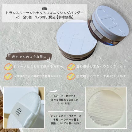 デリケートシルクベールアートプライマー/TFIT/化粧下地を使ったクチコミ(6枚目)