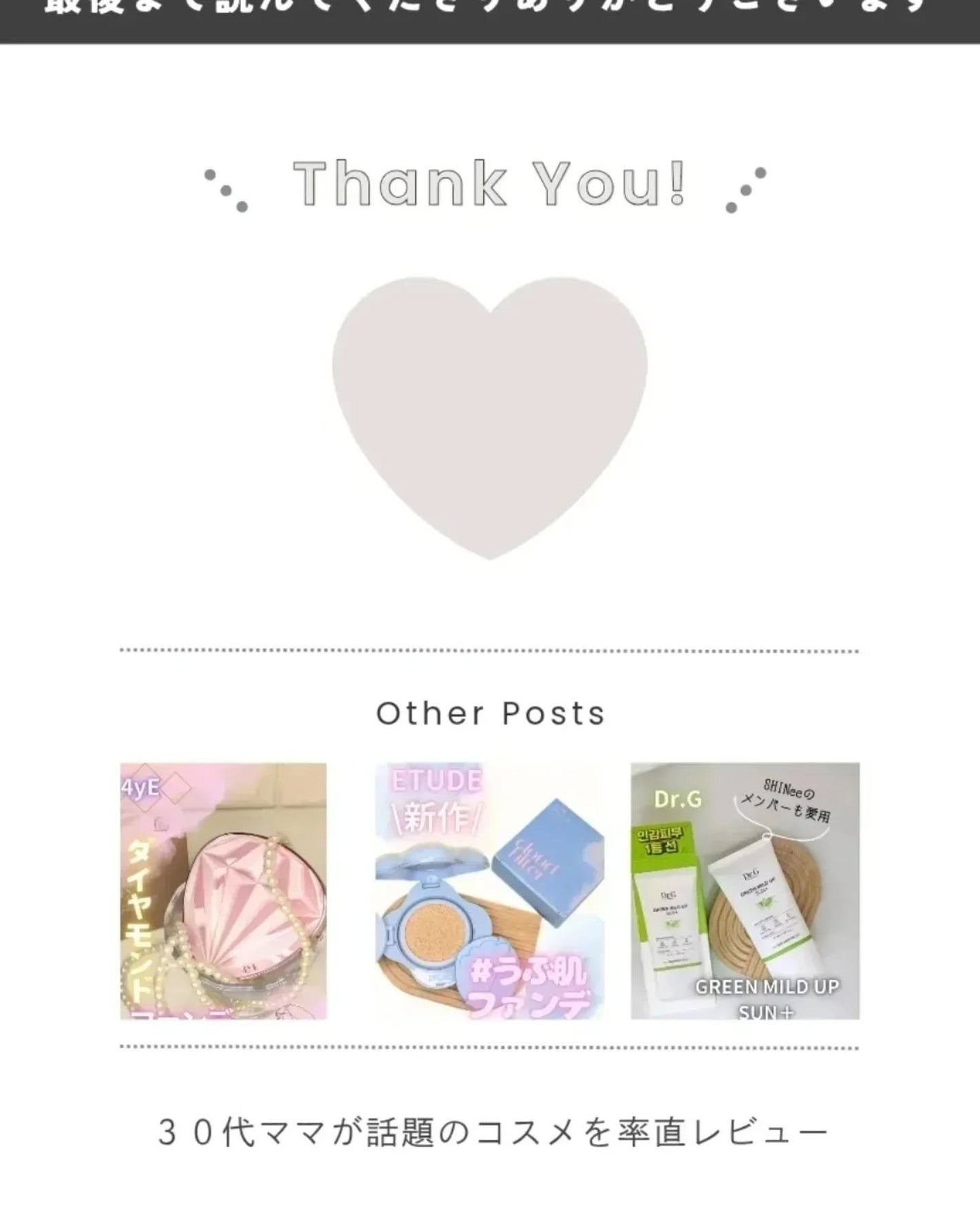 ストロビングフェイスキューブ/TWO SLASH FOUR/ハイライトを使ったクチコミ(5枚目)