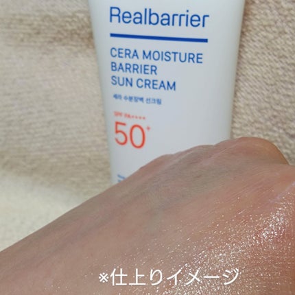 セラ水分バリア日焼け止め/Real Barrier/日焼け止めクリームを使ったクチコミ(6枚目)