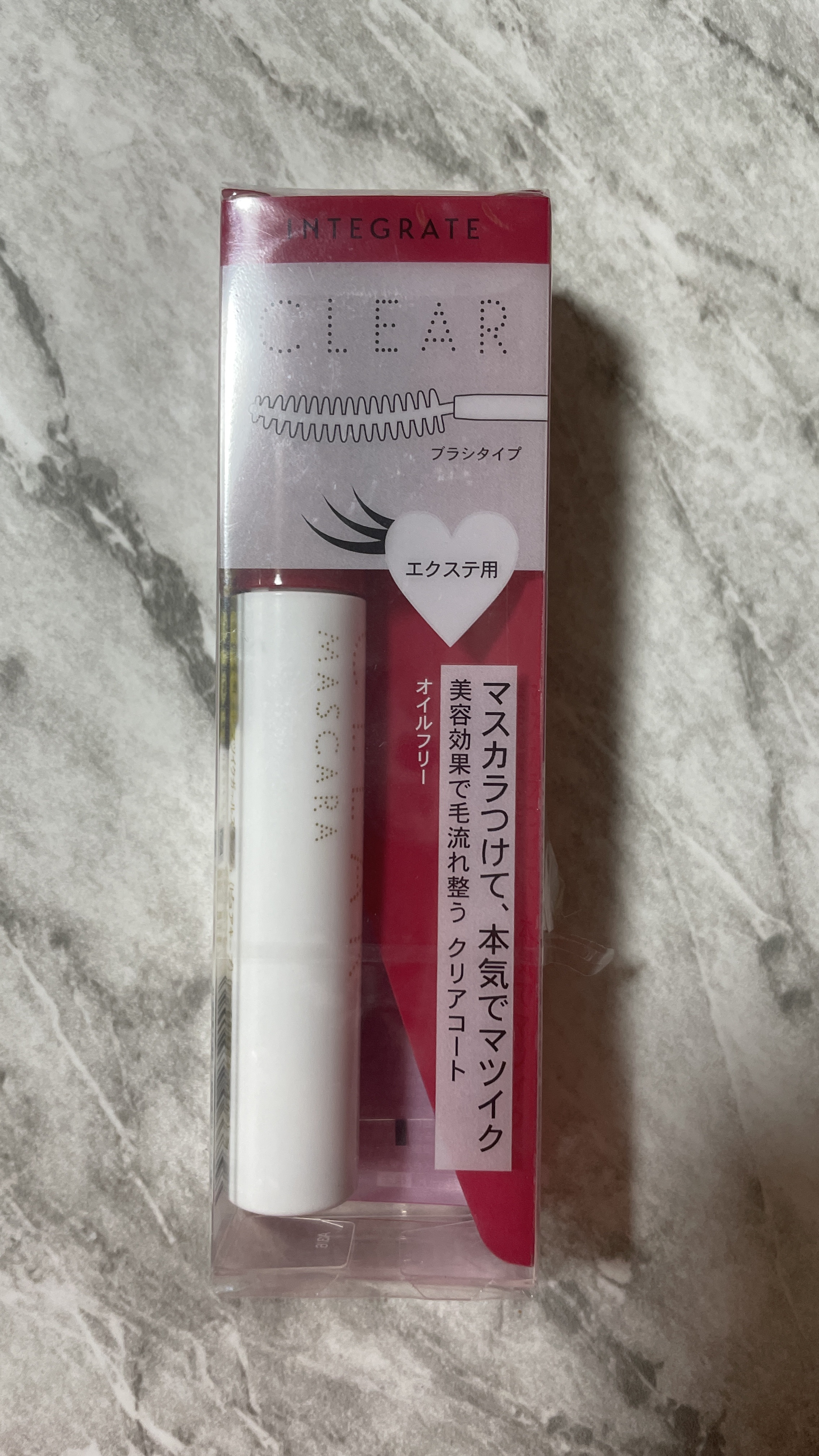 マツイクガールズラッシュ（ピュアキープ）/インテグレート/マスカラ下地を使ったクチコミ（1枚目）
