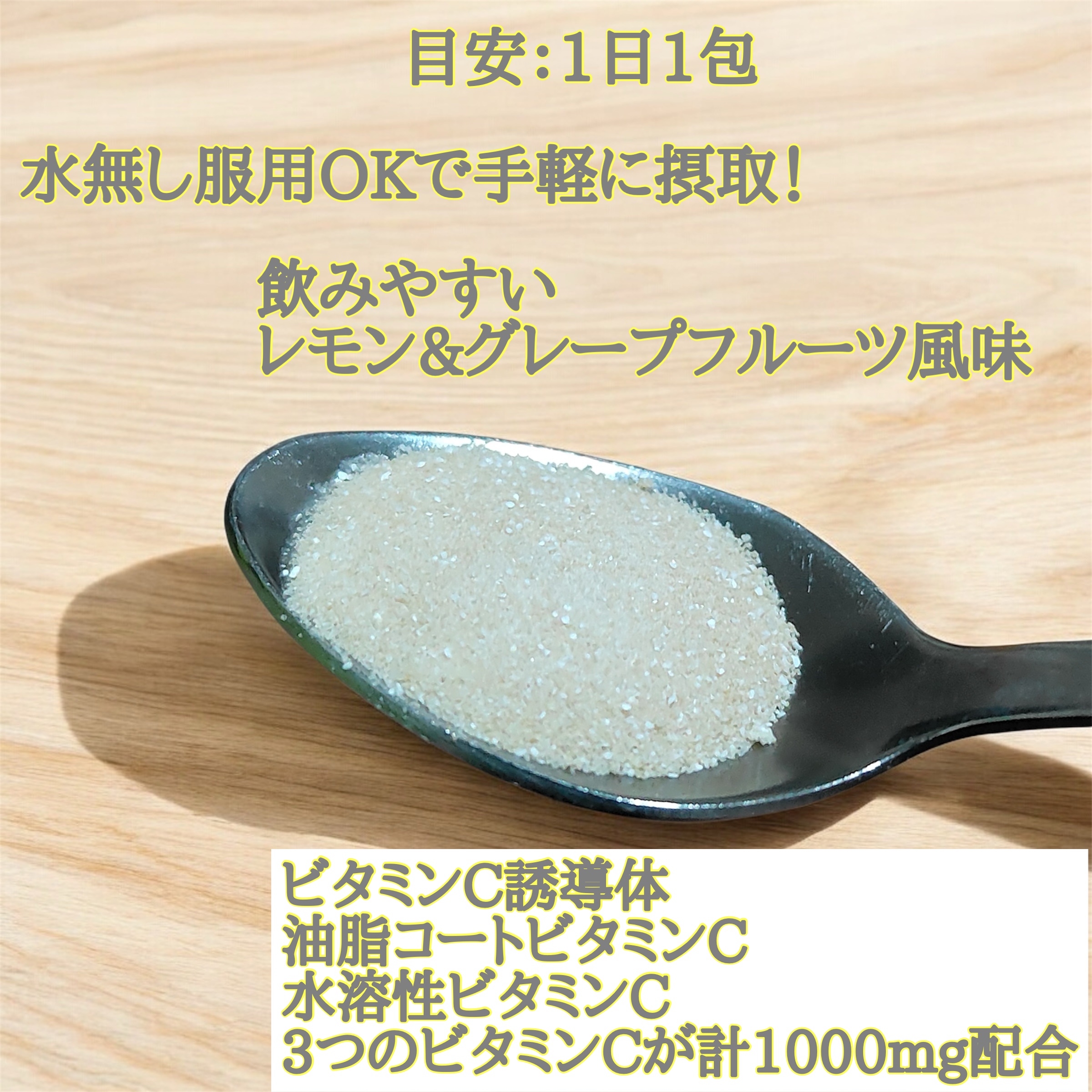 ホワイトフォース Cパウダー/ファンケル/美容サプリメントを使ったクチコミ（2枚目）