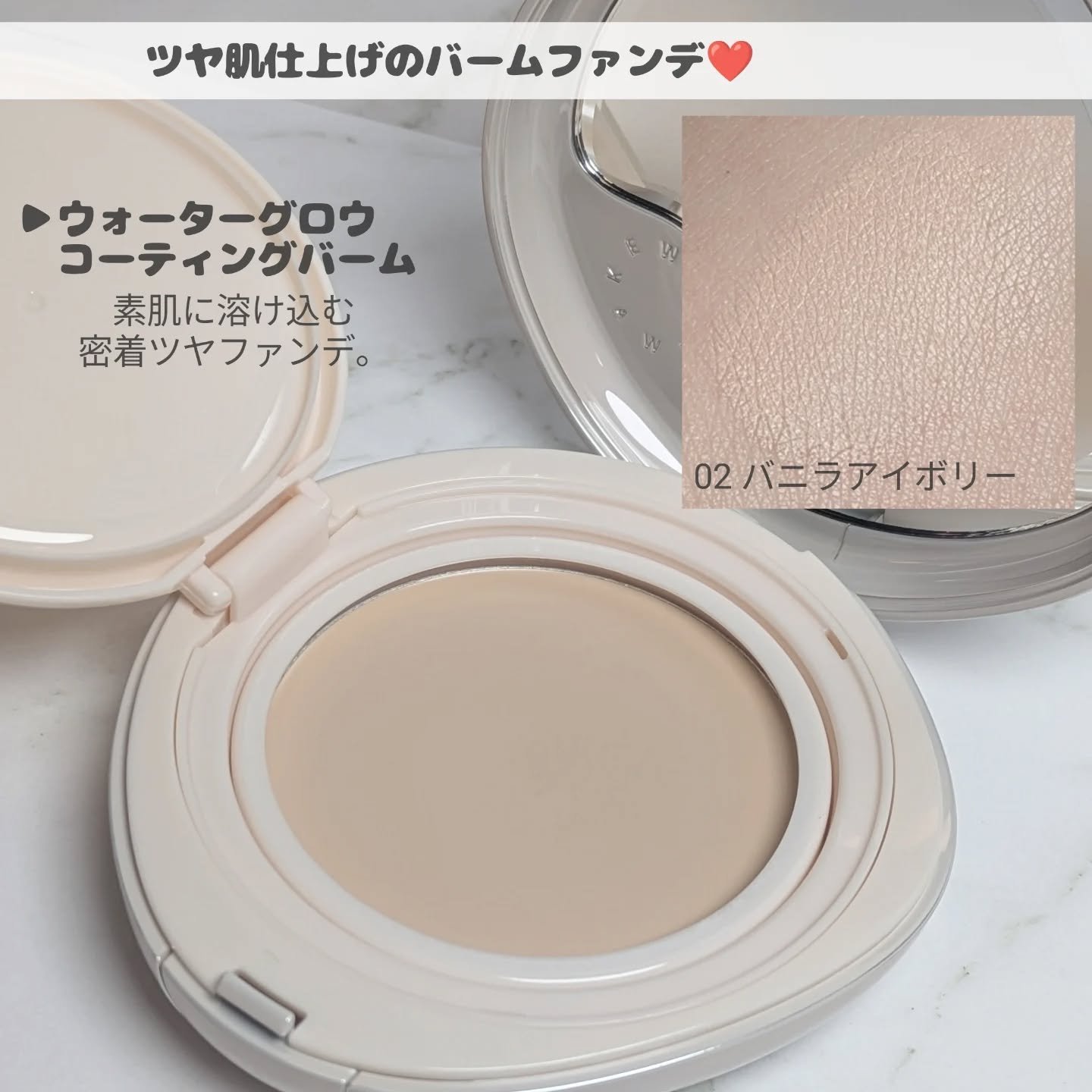 ウォータフルグロウティント/wakemake/リップティントを使ったクチコミ（2枚目）