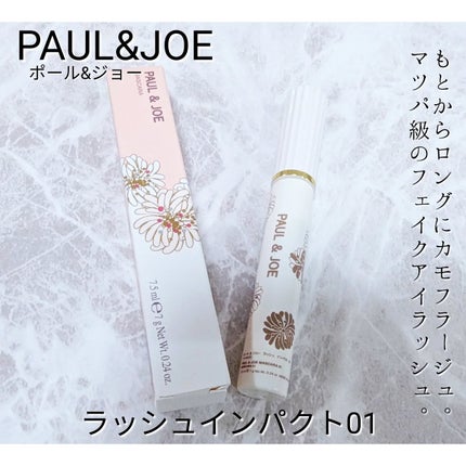 ããŒã«ïŒãžã§ãŒ ã©ãã·ã¥ ã€ã³ãã¯ã/PAUL & JOE BEAUTE/ãã¹ã«ã©ã䜿ã£ãã¯ãã³ãïŒ1æç®ïŒ