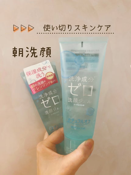 ナチュラルオフ 洗浄成分ゼロ洗顔ジェル/マックス/その他洗顔料を使ったクチコミ(1枚目)