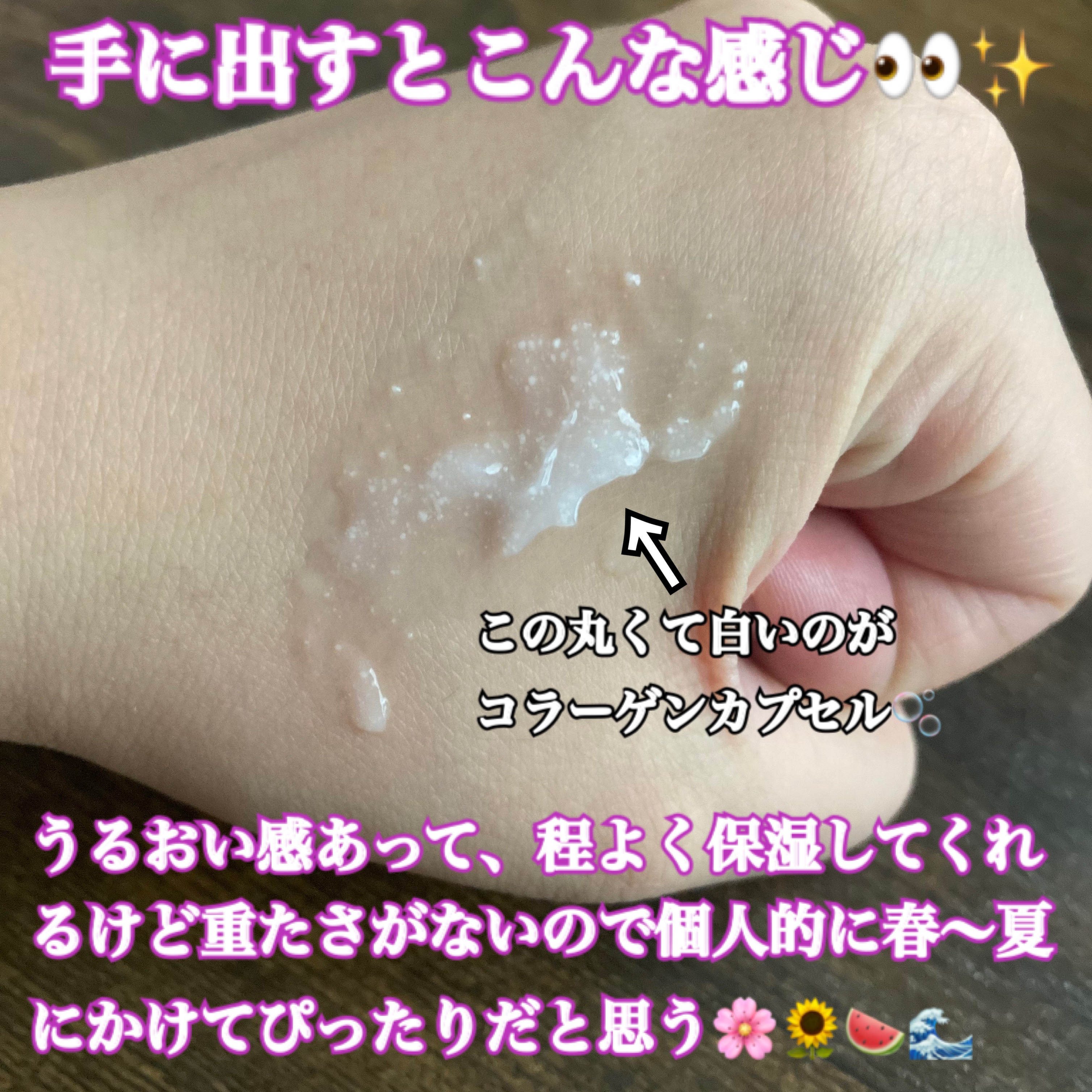 バイオヒールボ プロバイオダーム 3Dリフティングクリーム/BIOHEAL BOH/フェイスクリームを使ったクチコミ（3枚目）