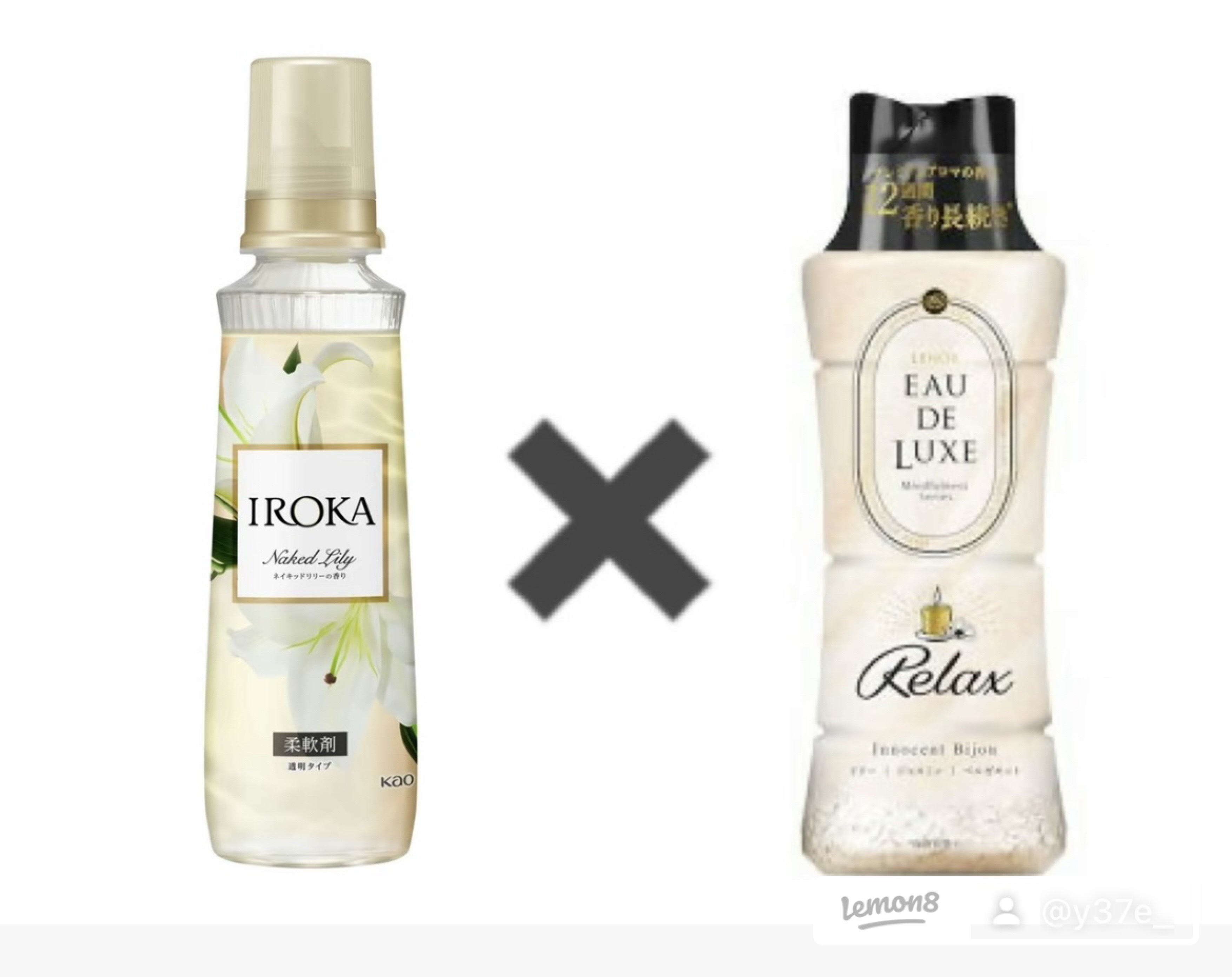 柔軟剤 クラシックフローラル/ランドリン/柔軟剤を使ったクチコミ（3枚目）