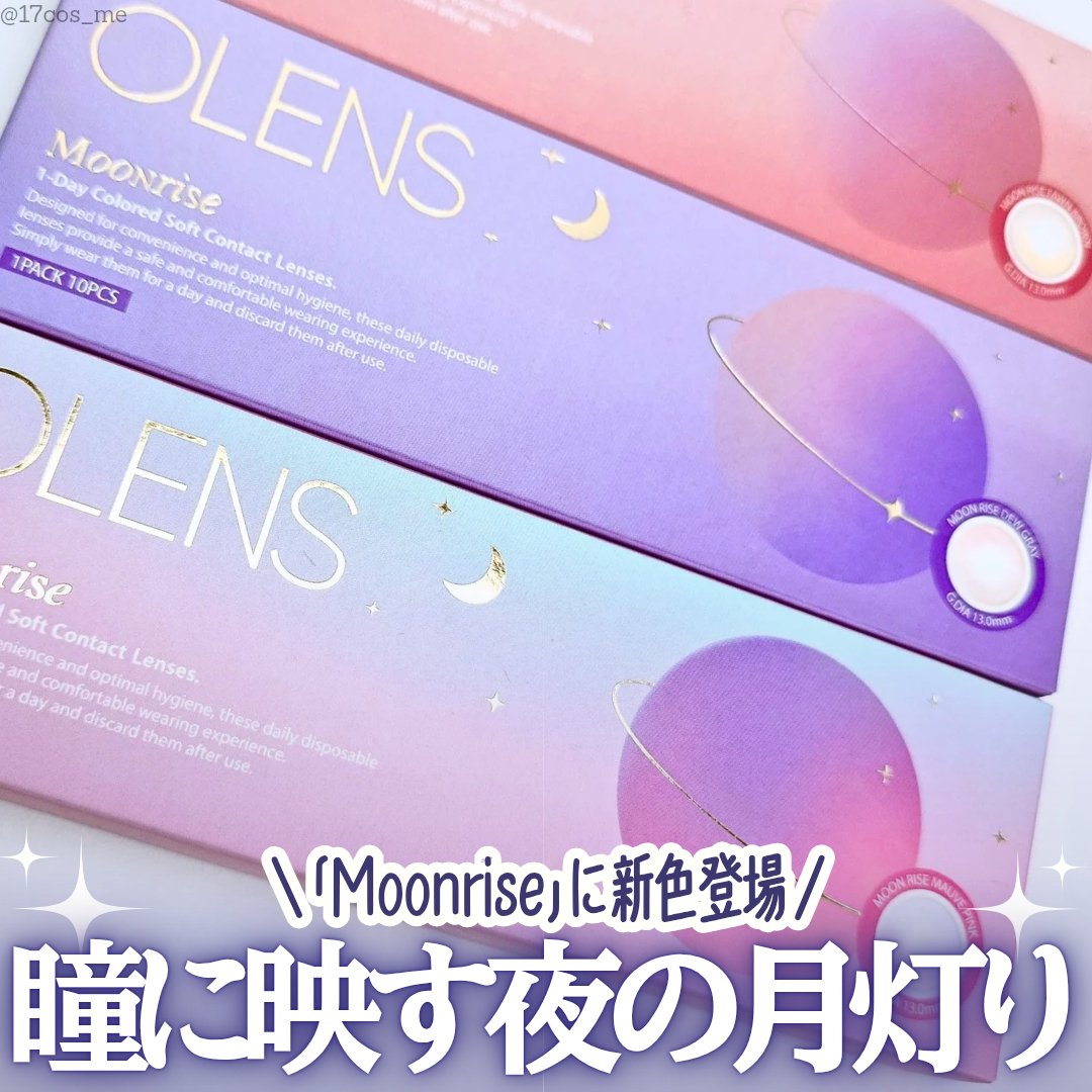 Moonrise 1day/OLENS/ワンデー（１DAY）カラコンを使ったクチコミ（1枚目）