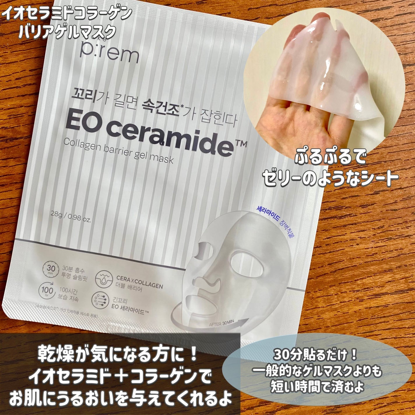 コラーゲンモイスチャークレンジングバーム/make prem/クレンジングバームを使ったクチコミ(3枚目)