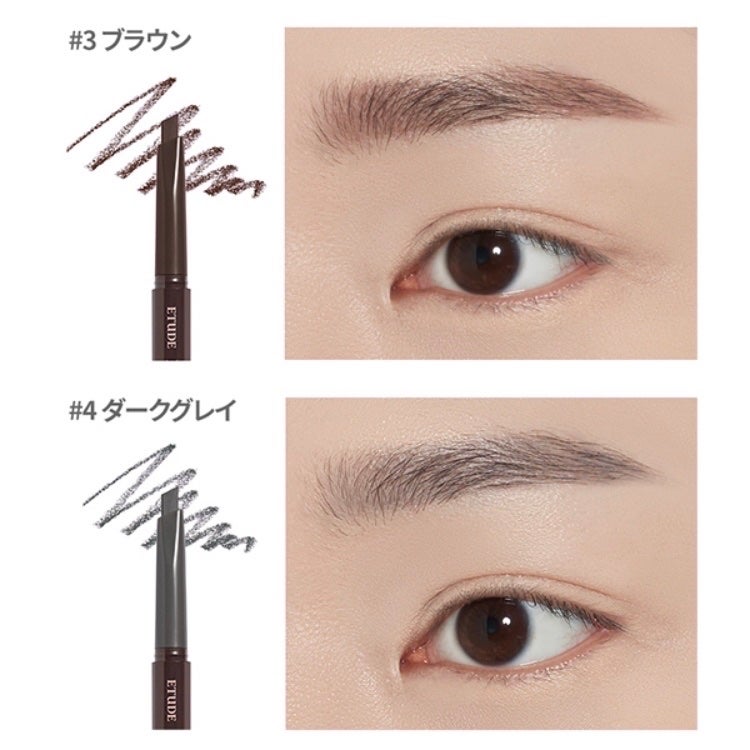 ドローイング アイブロウ ペンシル/ETUDE/アイブロウペンシルを使ったクチコミ(6枚目)