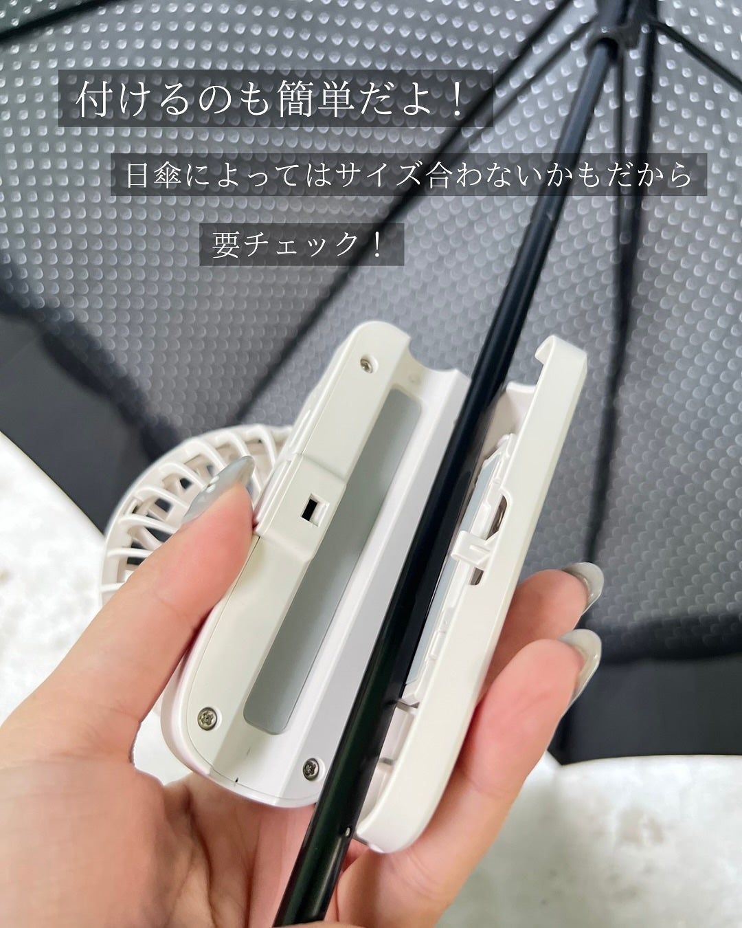 ぽんず。((フォロバ強化中)) on LIPS 「🌞🌴🌺✨今年の暑さ対策はこれで決まりっ☀️話題の【日傘ハンディ..」(3枚目)