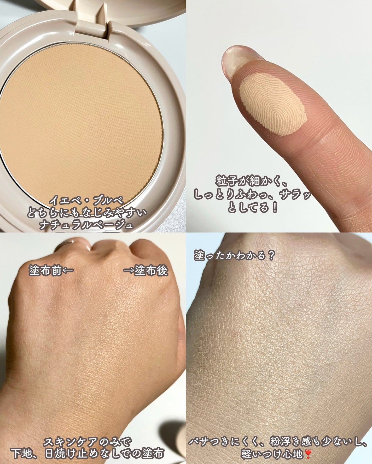 毛穴パテ職人 フィットスキンBBクリーム/毛穴パテ職人/BBクリームを使ったクチコミ(7枚目)