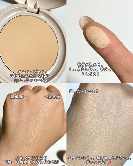 毛穴パテ職人 フィットスキンBBクリーム/毛穴パテ職人/BBクリームを使ったクチコミ(7枚目)