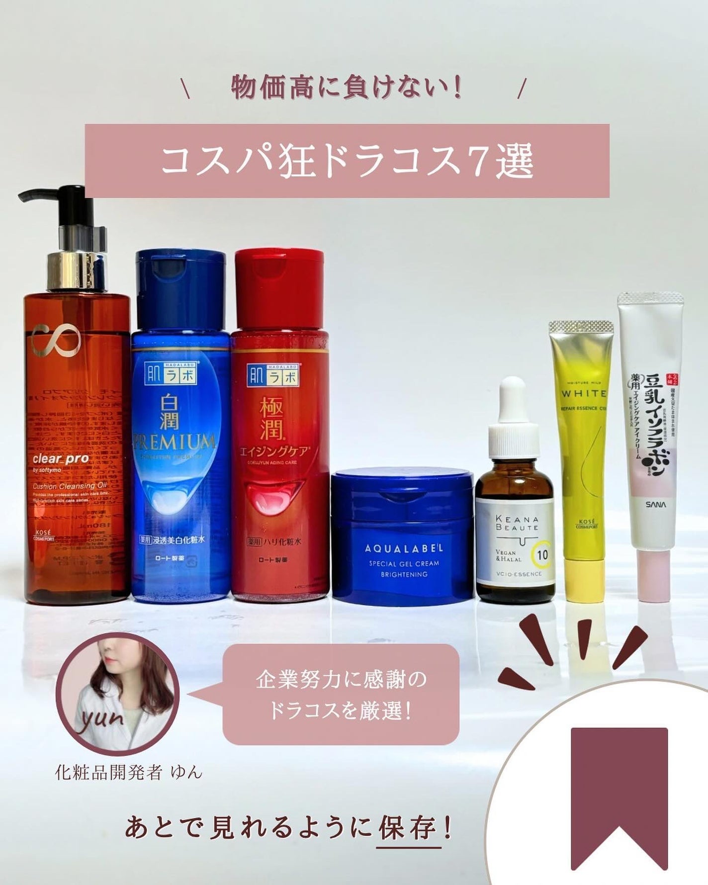 ケアナボーテ VC10 濃美容液/ケアナボーテ/美容液を使ったクチコミ(2枚目)