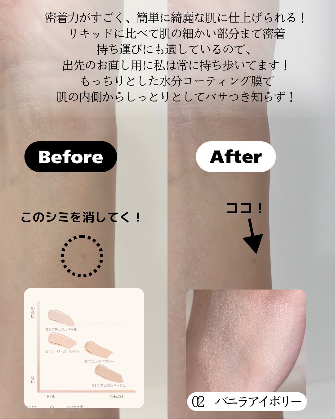 ウォーターグロウコーティングバーム/wakemake/クリーム・エマルジョンファンデーションを使ったクチコミ（3枚目）