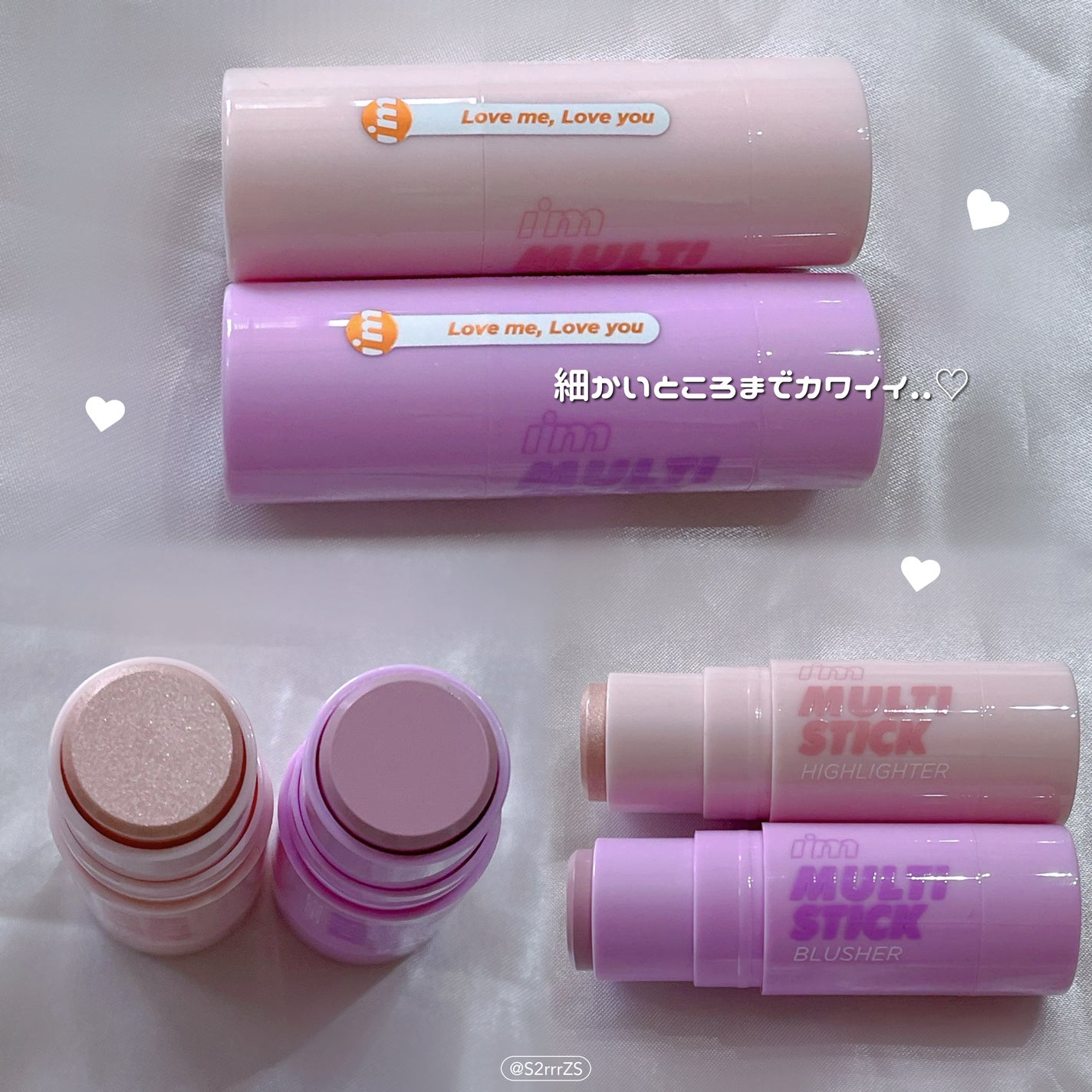 アイムマルチスティックブラッシャー/i’m meme/ジェル・クリームチークを使ったクチコミ(2枚目)