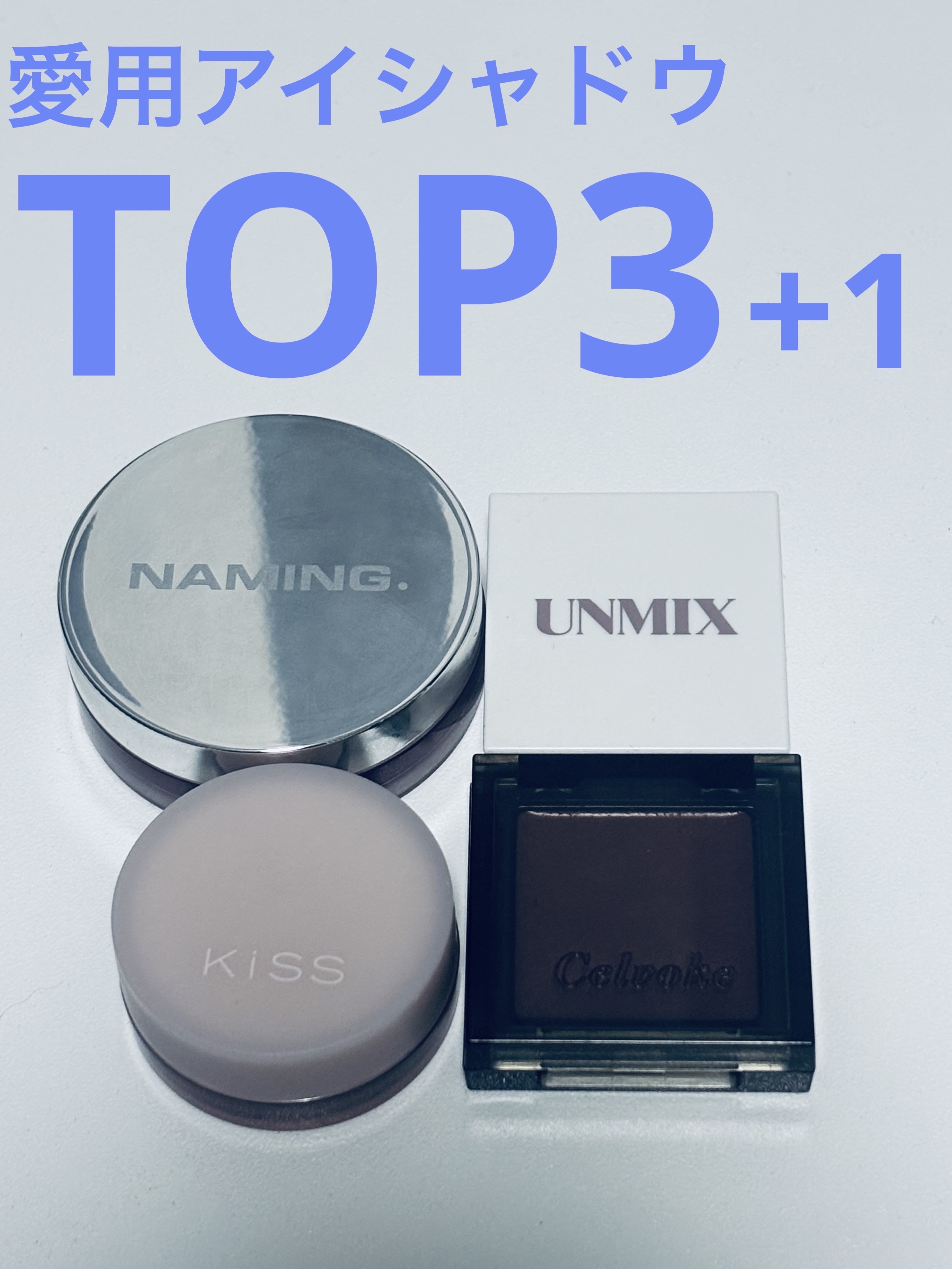 ネーミング　ソフティクリームブラッシュ/NAMING./ジェル・クリームチークを使ったクチコミ（1枚目）