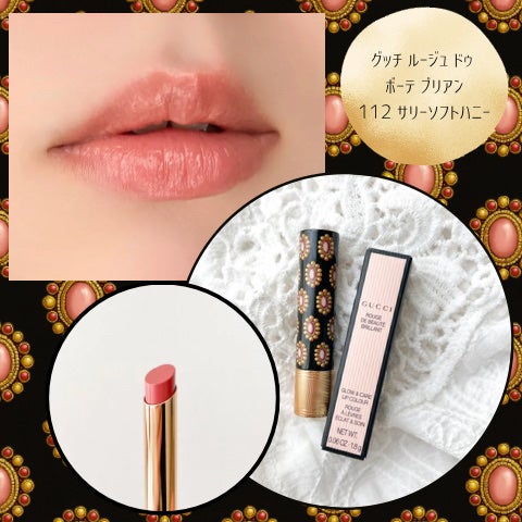 グッチ ルージュ ドゥ ボーテ ブリアン/GUCCI beauty/口紅を使ったクチコミ(2枚目)
