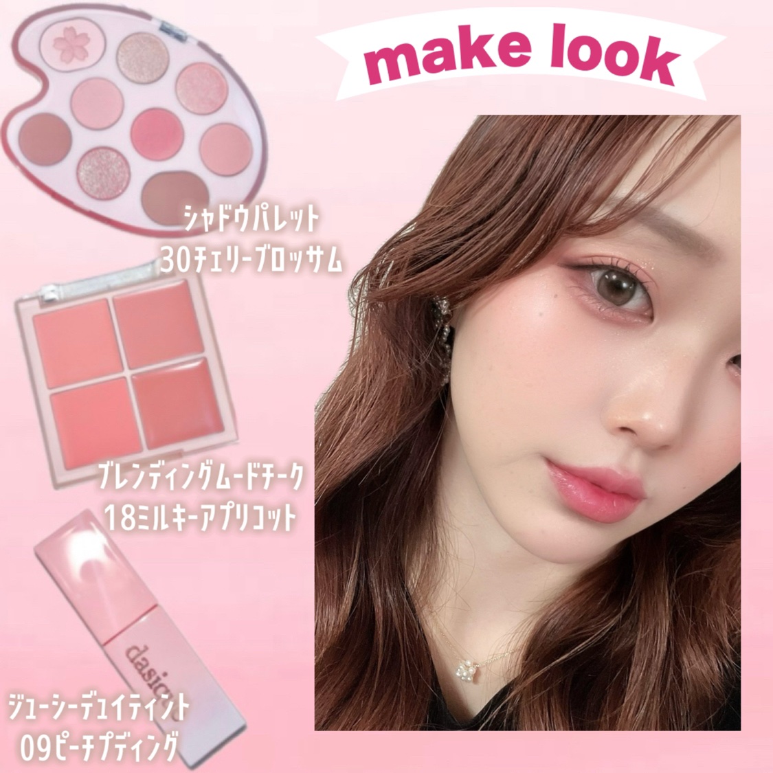 シャドウパレット/dasique/アイシャドウパレットを使ったクチコミ（2枚目）