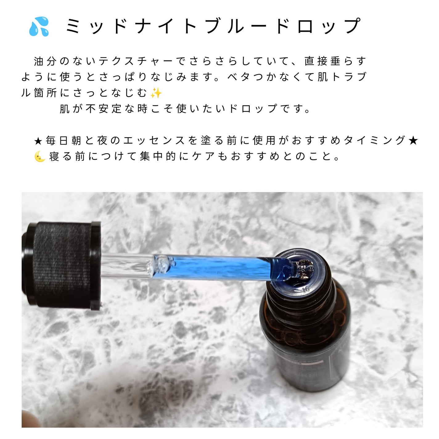 ミッドナイトブルーカーミングクリーム/Klairs/フェイスクリームを使ったクチコミ(3枚目)