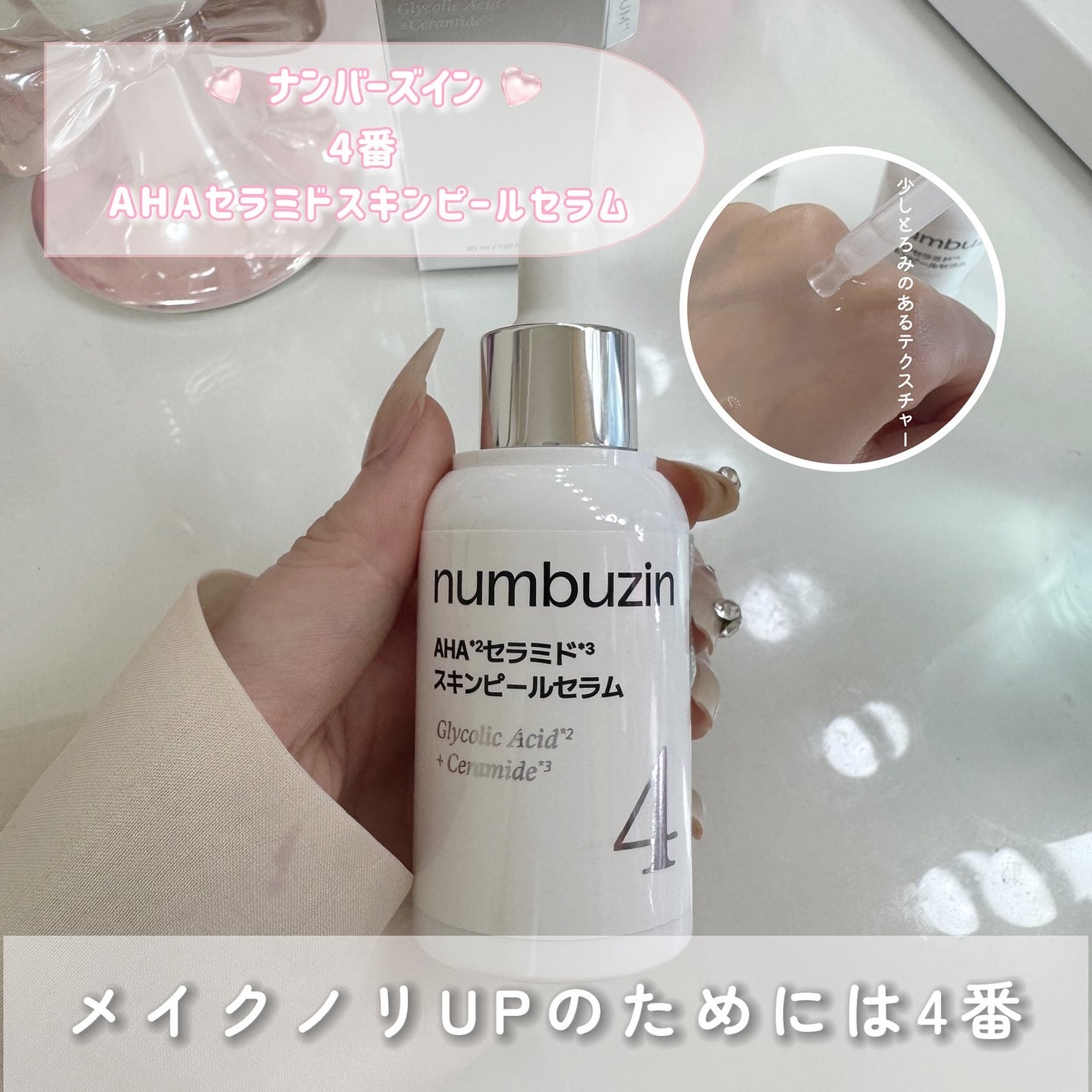 tuki on LIPS ãïžð«§ðæ°äœã»ã©ã 4çš®ç»å Žâšïž/ãã³ããŒãºã€ã³ð¬ðððžïžïžïžïž2..ãïŒ6æç®ïŒ