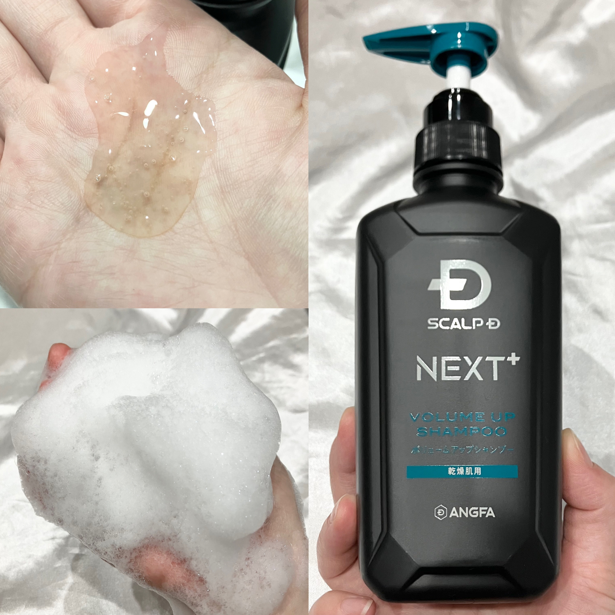 SCALP Ｄ NEXT+/アンファー(スカルプD)/スカルプシャンプーを使ったクチコミ（2枚目）