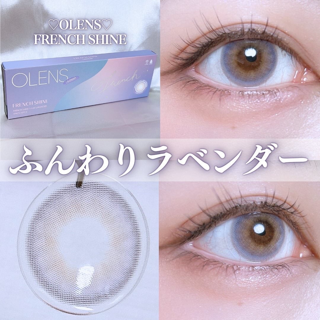 FrenchShine1day/OLENS/ワンデー(1DAY)カラコンを使ったクチコミ(1枚目)