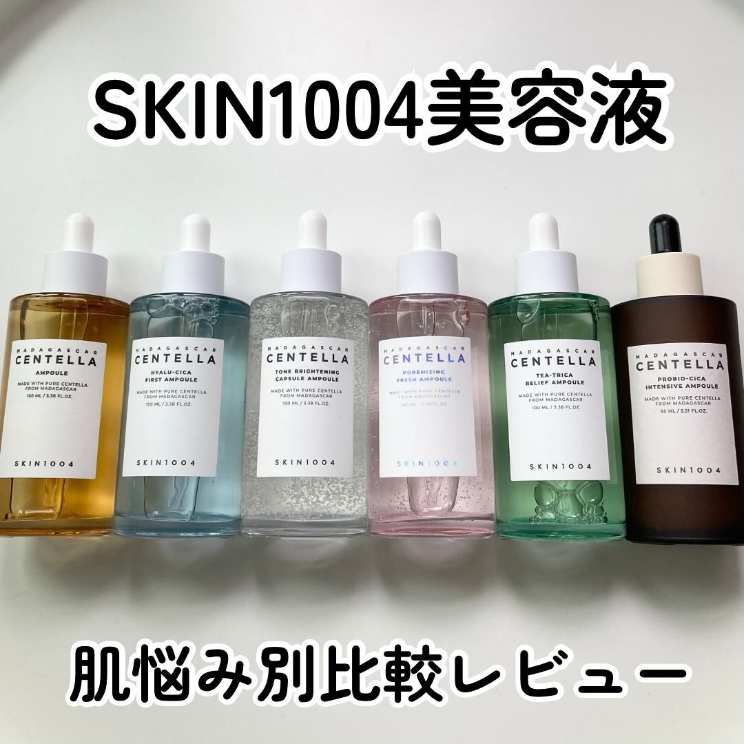 センテラ アンプル/SKIN1004/美容液を使ったクチコミ(1枚目)
