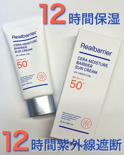 リアルバリア エクストリームクリーム オリジナル/Real Barrier/フェイスクリームを使ったクチコミ(5枚目)