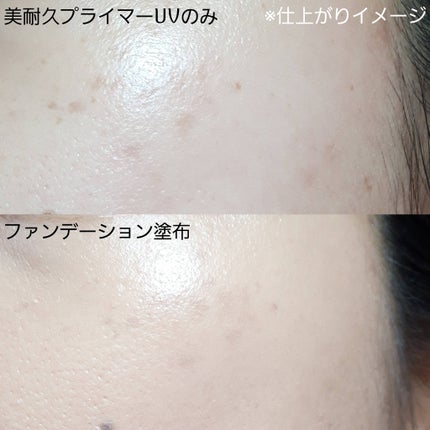 アリィー クロノビューティ ラスティングプライマーUV/アリィー/日焼け止めジェルを使ったクチコミ(6枚目)