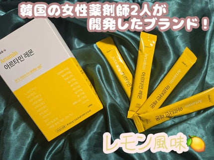 を使ったクチコミ(1枚目)