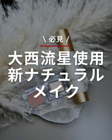 ミネラルインナートリートメントベース/エトヴォス/化粧下地を使ったクチコミ(1枚目)