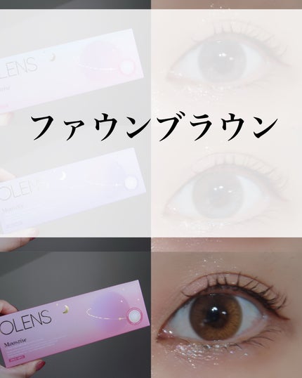 Moonrise 1day/OLENS/ワンデー(1DAY)カラコンを使ったクチコミ(4枚目)