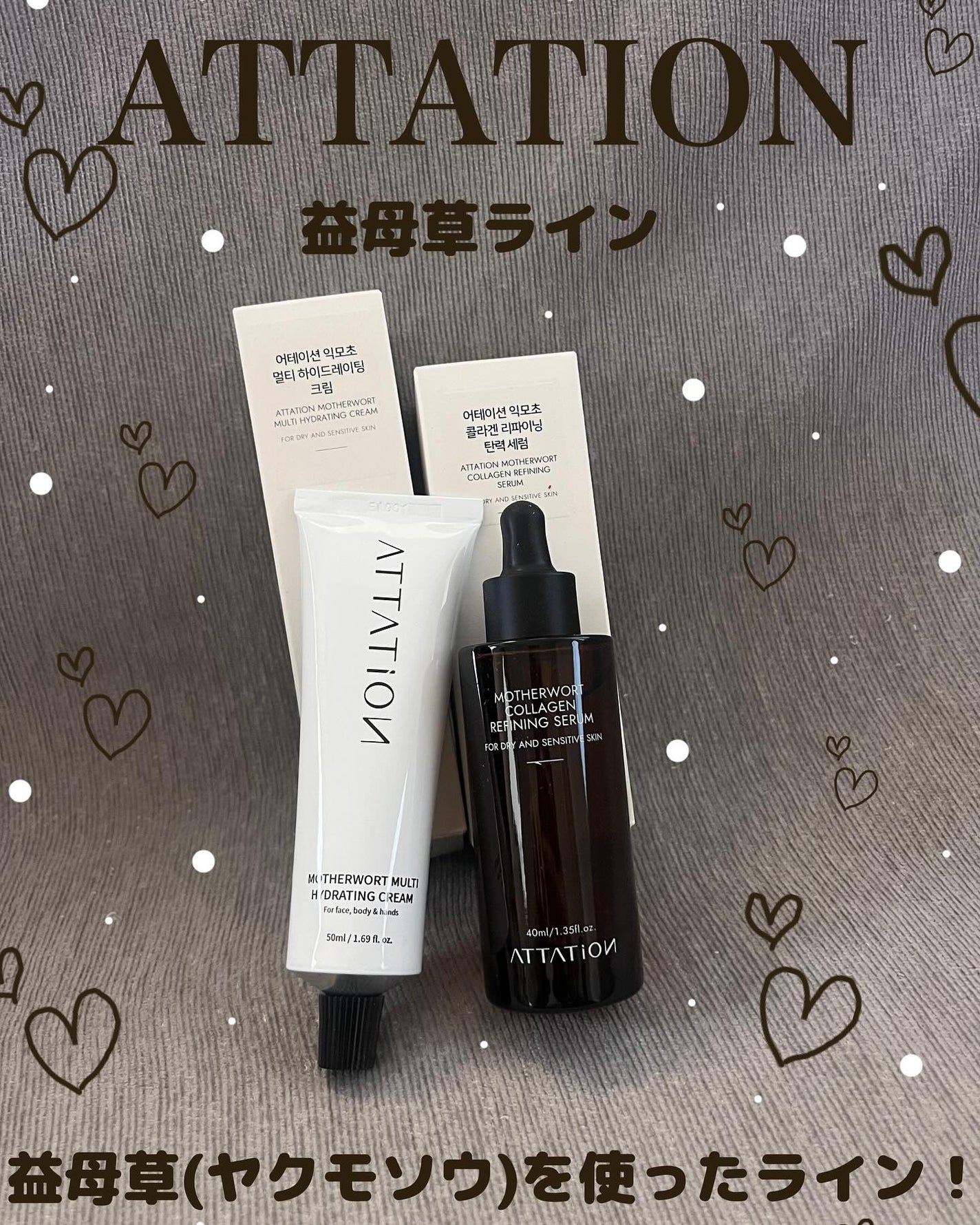 スワン✧*。 on LIPS 「【ATTATION】京東製薬と、化粧品製造会社であるコルマが共..」(1枚目)